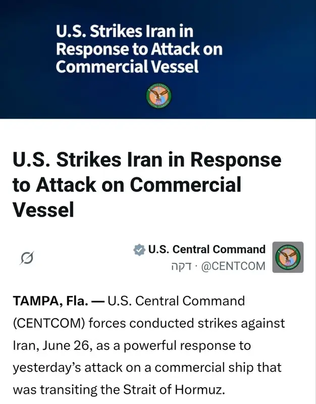 США нанесли удары по объектам в Иране в ответ на атаку на торговое судно