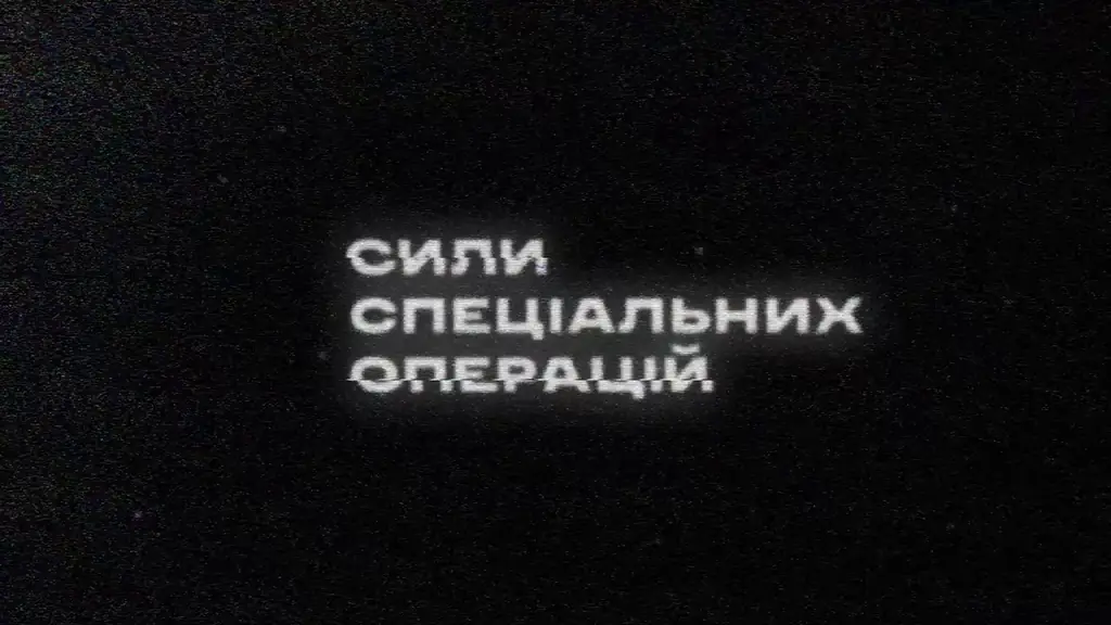 ССО ВСУ заявили об уничтожении ж/д моста через Северо-Крымский канал в Крыму