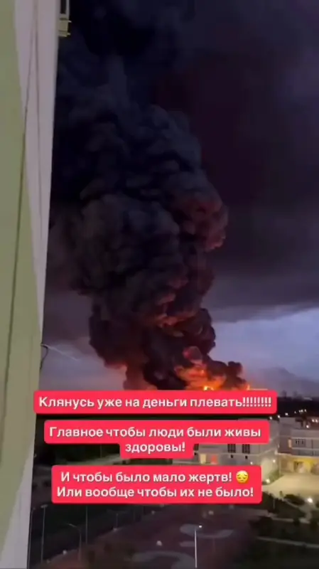 Украинские дроны атаковали логистические центры Wildberries и нефтебазу в России