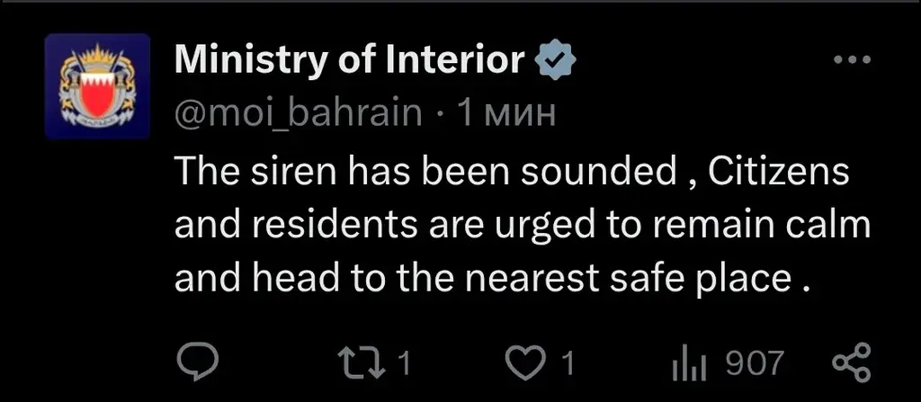 Сирены звучат в Бахрейне