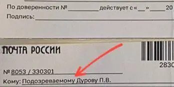 ФСБ обвинила Павла Дурова в содействии террористической деятельности