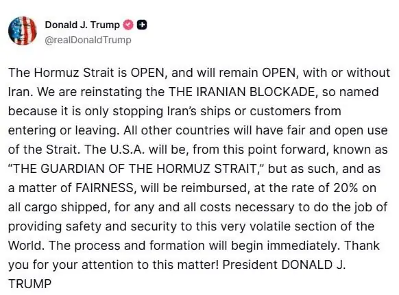 Дональд Трамп объявил о введении морской блокады Ирана и сборе пошлины в 20%
