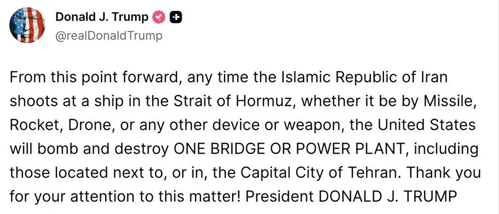 Трамп объявил о новой стратегии сдерживания Ирана в Ормузском проливе
