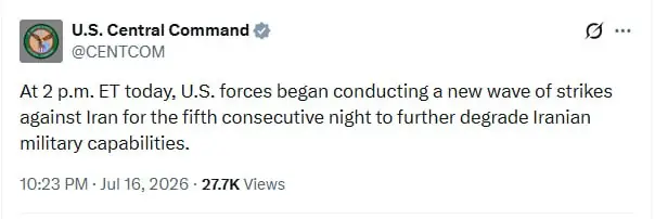 Командование CENTCOM начало новый этап нанесения ударов по объектам Ирана