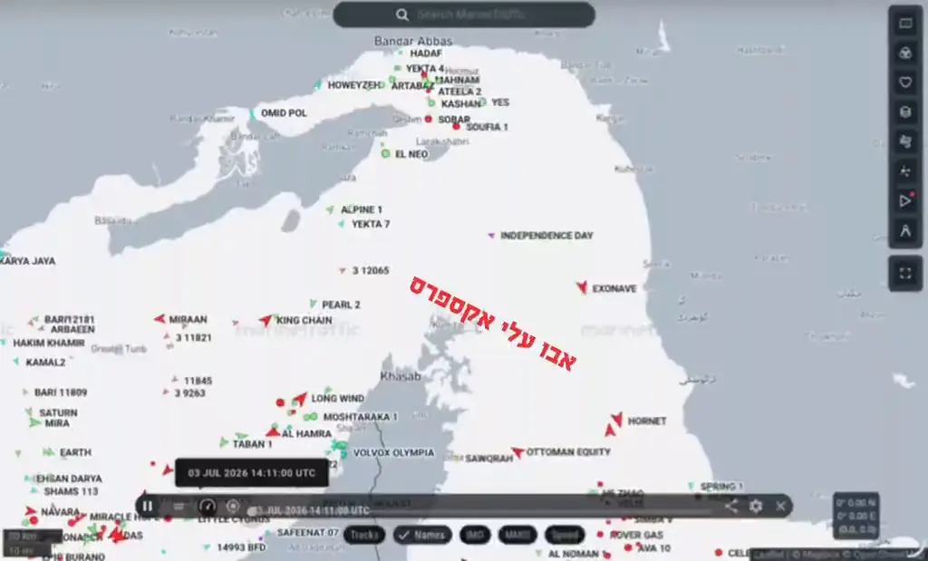 Иран установил полный контроль над судоходством в Ормузском проливе